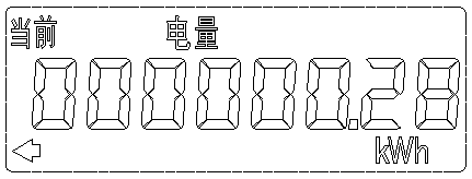 宁波三星dts188三相四线电表显示界面10