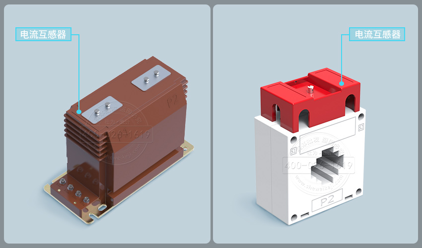 电流互感器实拍图
