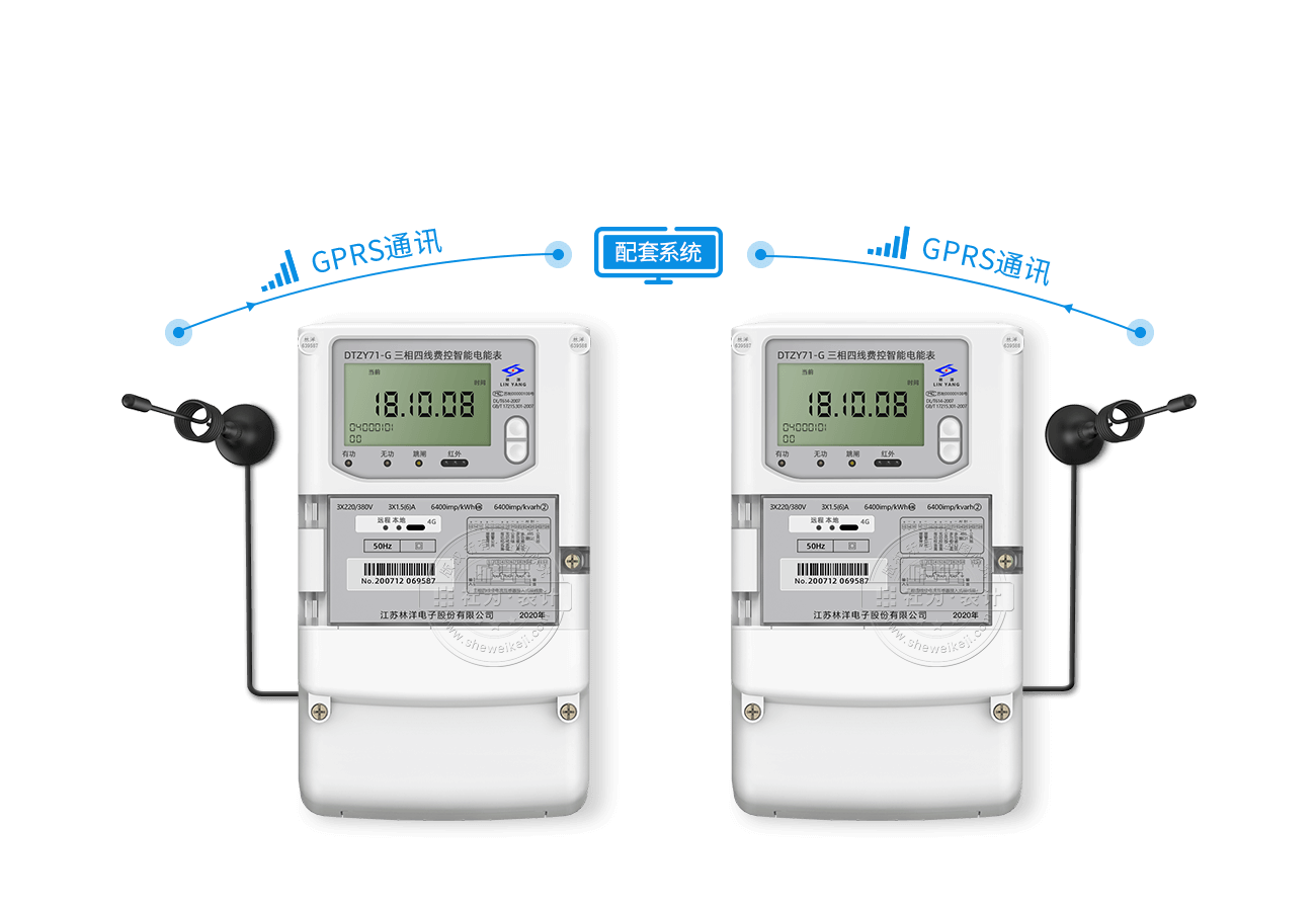 电表内置GPRS无线模块，无需额外配置采集设备