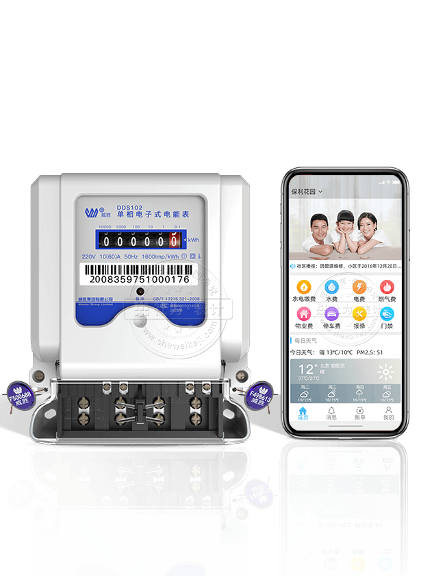 长沙威盛DDS102