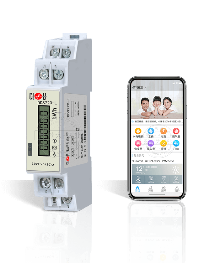 深圳科陆DDS720-L