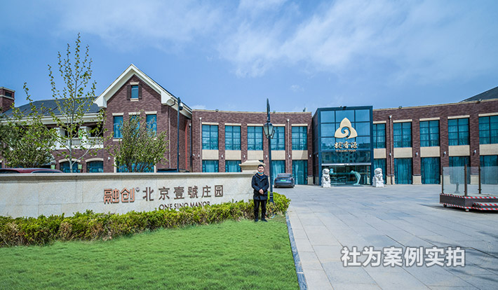 北京壹号庄园小区住宅威胜智能电表应用案例