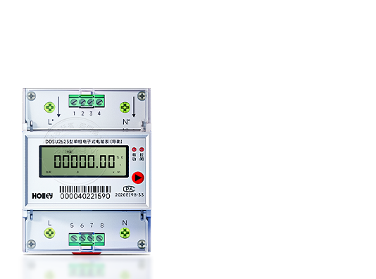 华立DDSU2625