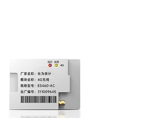 社为ES460-AC