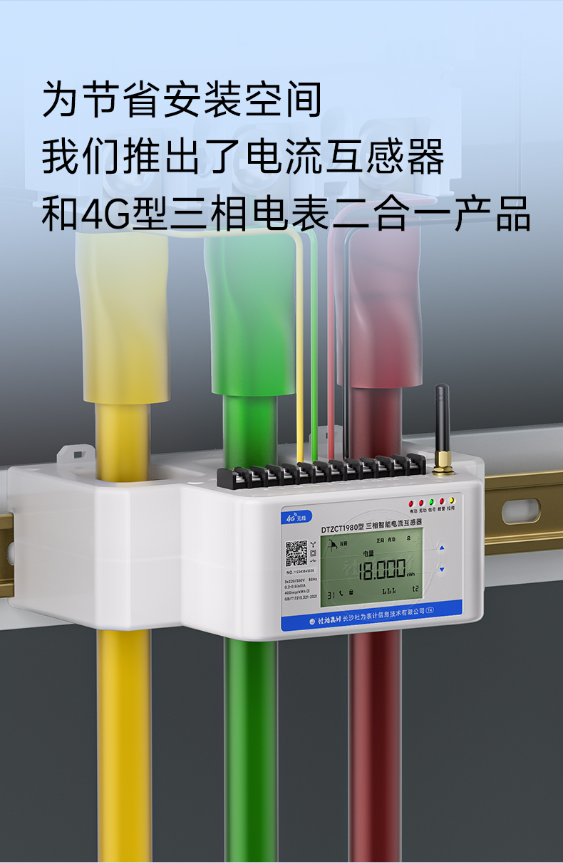 0代替电器柜-1.jpg