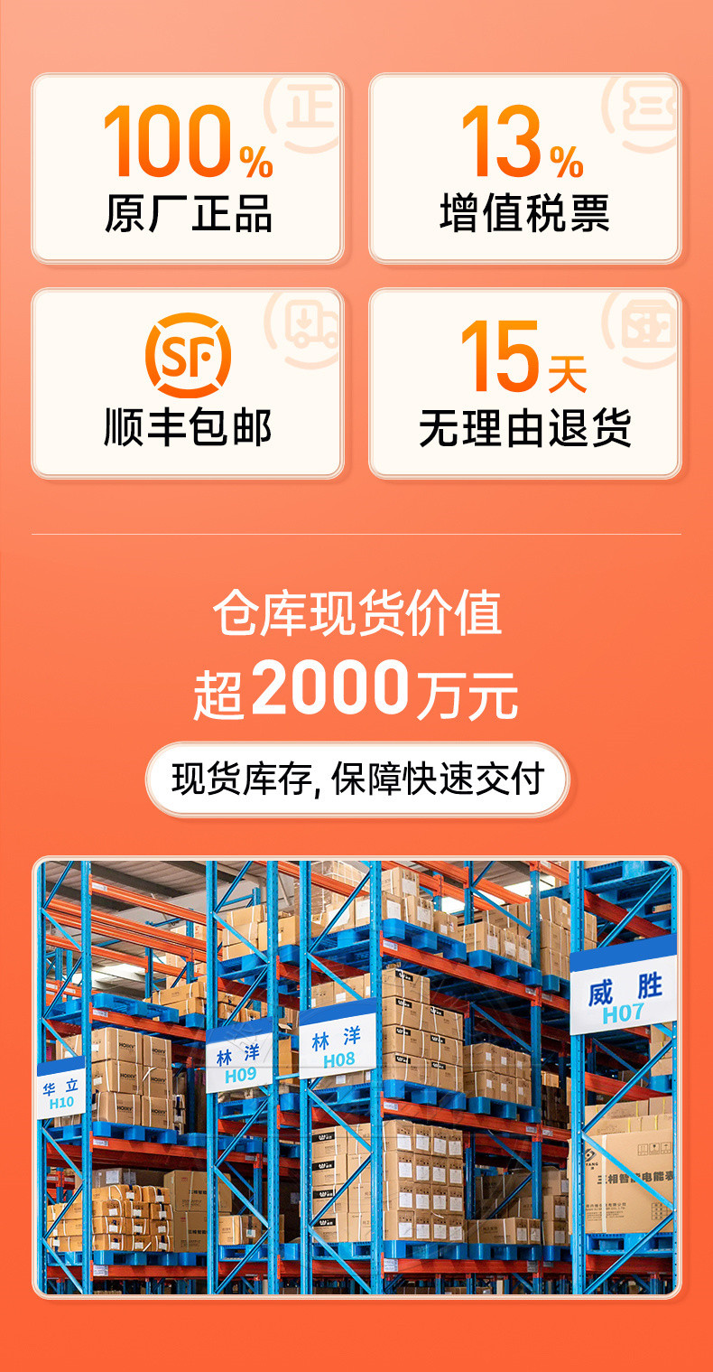 林洋+社为国网表详情_01.jpg
