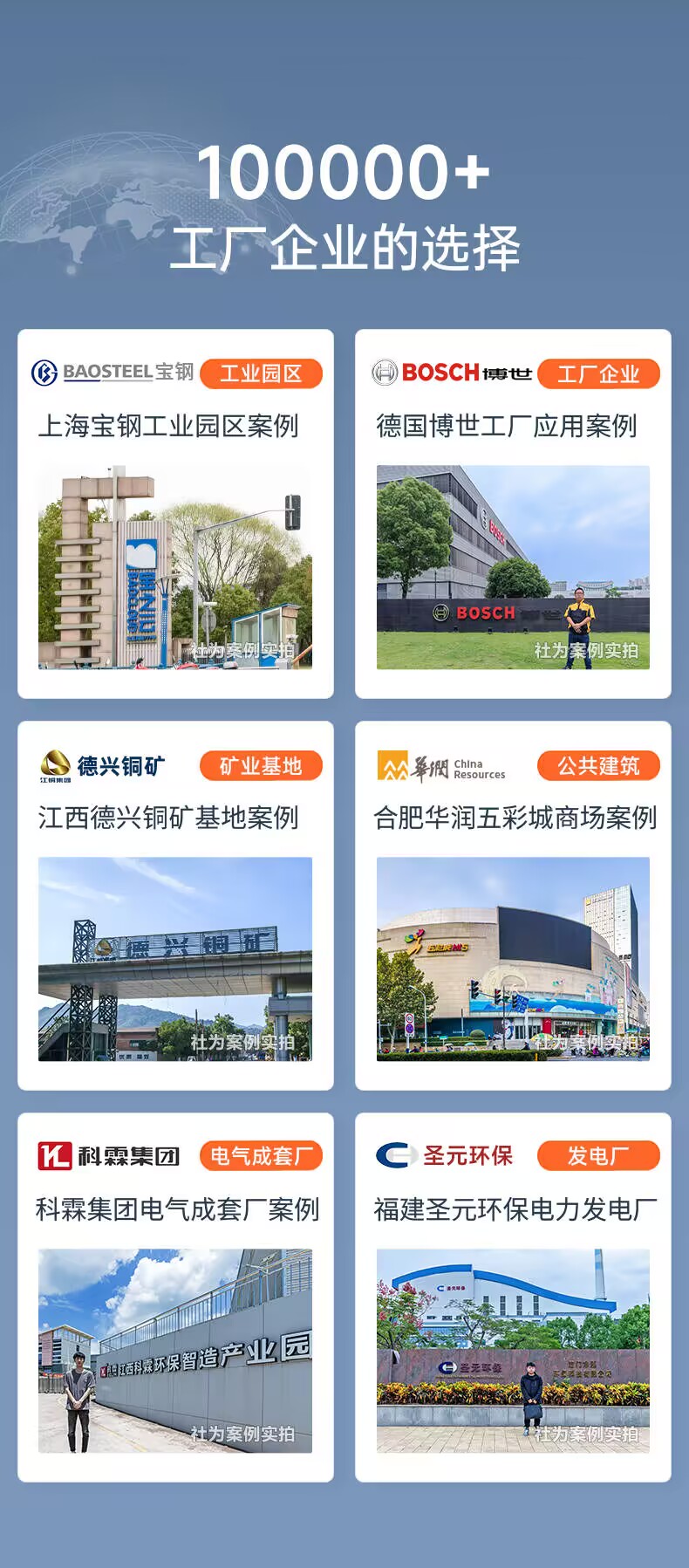 林洋+社为国网表详情_22.jpg